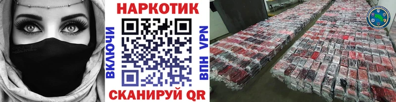 Наркота Каневская ГАШ  кракен tor  A-PVP  Меф  Cocaine 