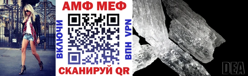 Амфетамин Розовый Каневская