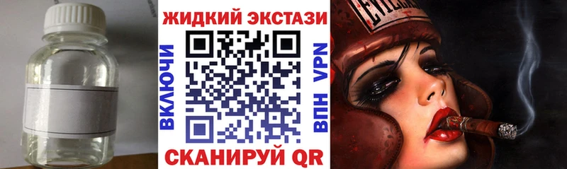 Бутират Butirat  Каневская 