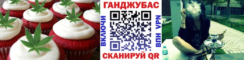 Cannafood марихуана  что такое   Каневская 