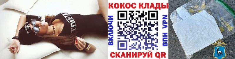 MEGA ссылка  Каневская  Cocaine 97% 
