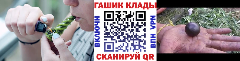 дарнет шоп  Каневская  ГАШИШ ice o lator 