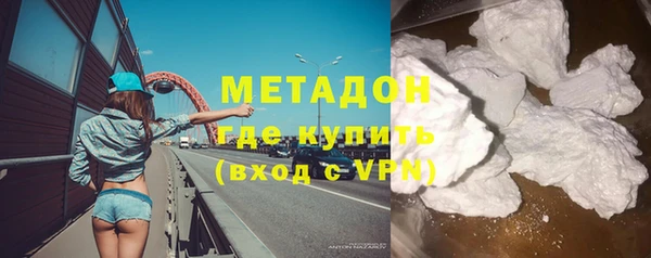 мяу мяу кристалл Арсеньев