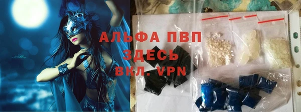 мяу мяу кристалл Арсеньев
