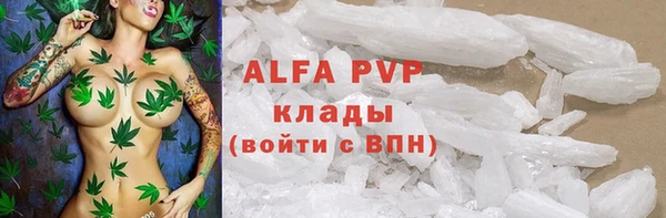 мефедрон Армянск
