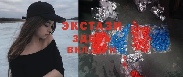 мяу мяу кристалл Арсеньев