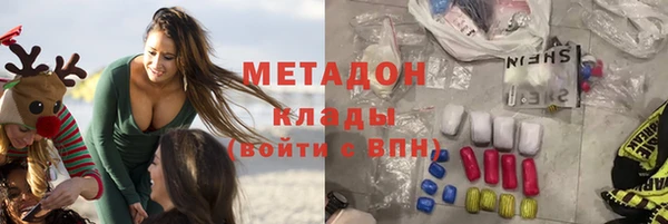метадон Аркадак