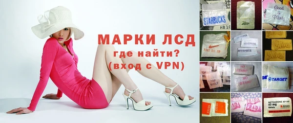мефедрон Армянск