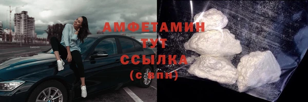 мяу мяу кристалл Арсеньев