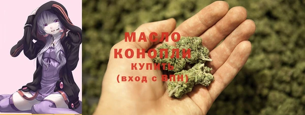 мяу мяу кристалл Арсеньев