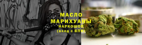 мефедрон Армянск