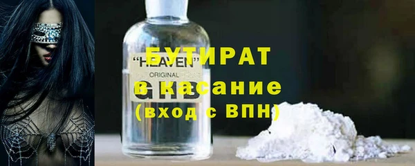 метадон Аркадак
