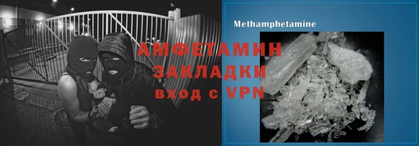 мефедрон Армянск