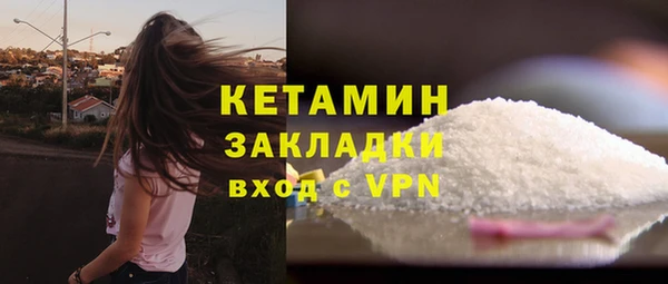 мяу мяу кристалл Арсеньев