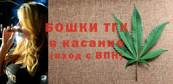 мефедрон Армянск