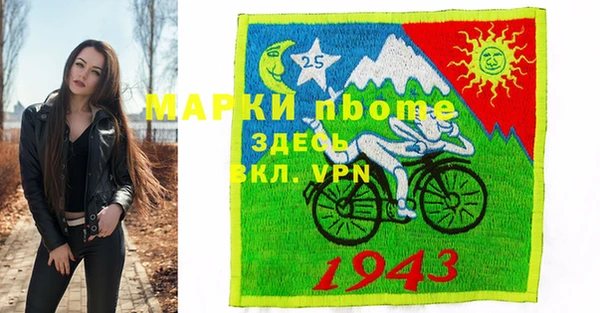 мефедрон Армянск