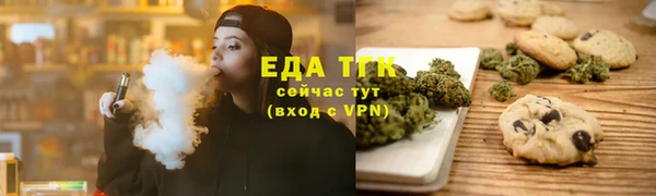 мефедрон Армянск