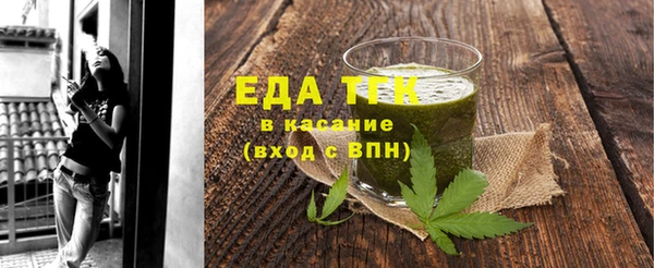 мяу мяу кристалл Арсеньев