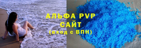 мяу мяу кристалл Арсеньев