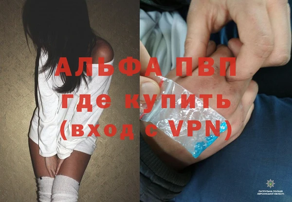 мяу мяу кристалл Арсеньев