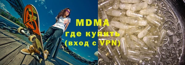 мяу мяу кристалл Арсеньев