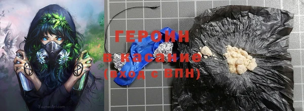 мефедрон Армянск
