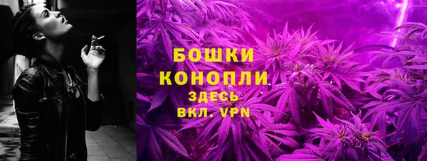мефедрон Армянск