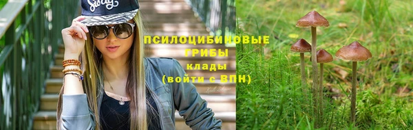 мефедрон Армянск