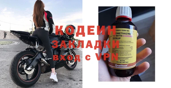 метадон Аркадак