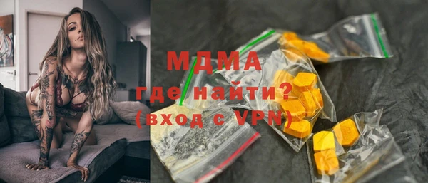 метадон Аркадак