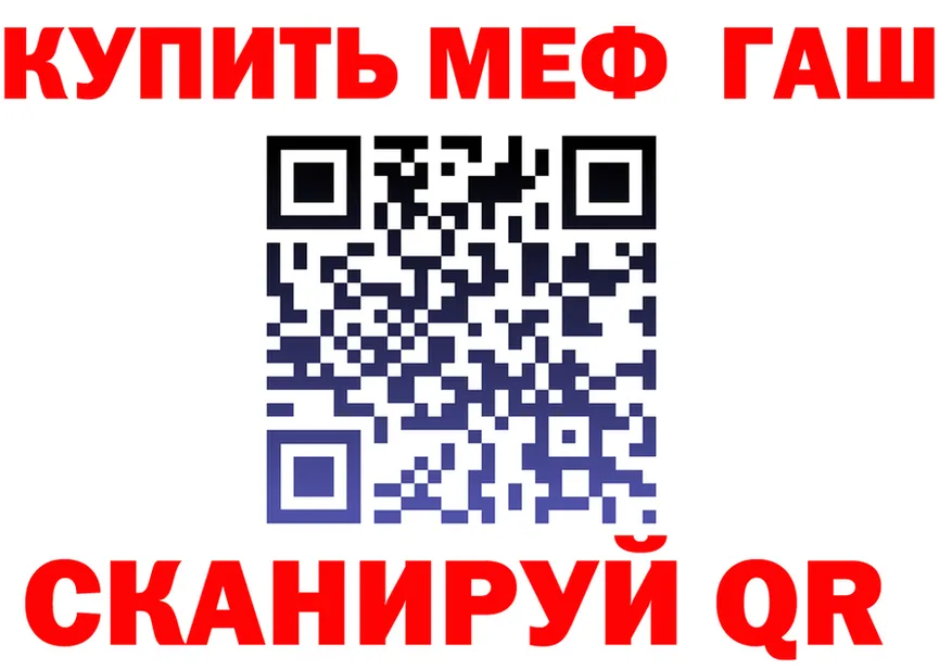 МДМА VHQ зеркало маркетплейс ОМГ ОМГ Каневская