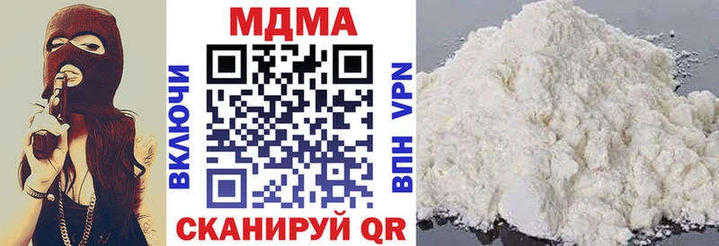 кракен ТОР  Каневская  MDMA Molly 