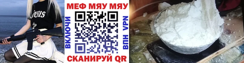Меф кристаллы  мега ССЫЛКА  Каневская  закладка 