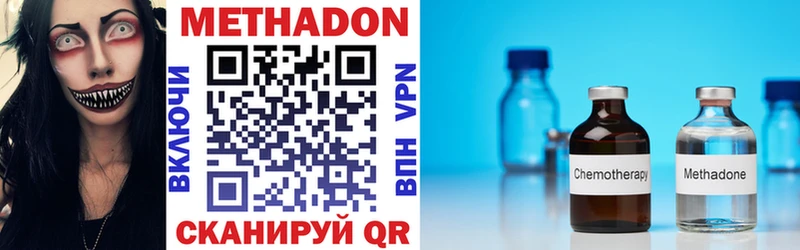 мориарти Telegram  Каневская  Метадон VHQ  что такое наркотик 